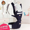 Canguru Ergonômico Baby Elegance 9 Em 1